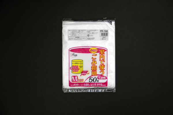 【ごみ袋】PR102 室内用ポリ袋 半透明 M
